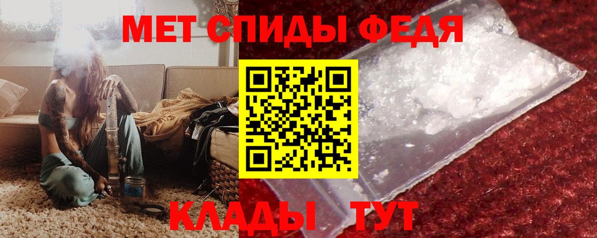 АМФЕТАМИН 97% Россия
