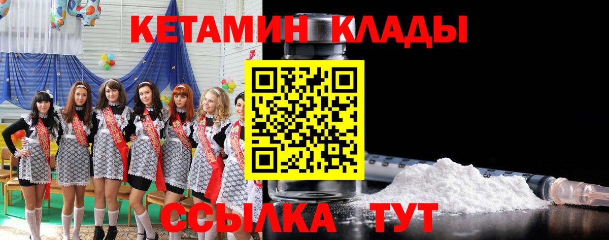 Россия  COCAIN  Вход с VPN  Гашиш  Мефедрон кристаллы 
