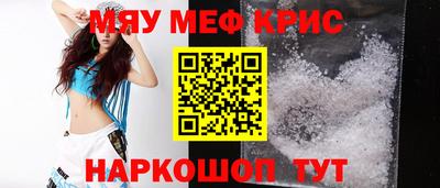 сатива Рузаевка