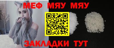 сатива Рузаевка