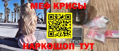 сатива Рыбинск