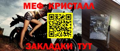 сатива Рузаевка