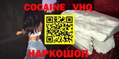 мяу мяу кристалл Гатчина