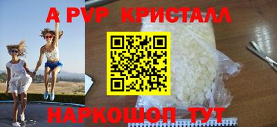 сатива Рузаевка