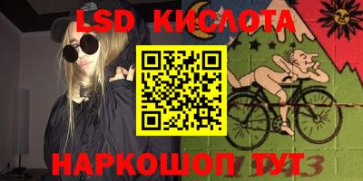сатива Рыбинск