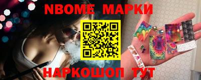 сатива Рузаевка