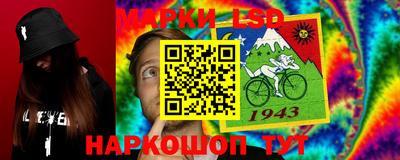 сатива Рузаевка