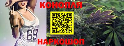сатива Рыбинск