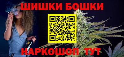 сатива Рыбинск