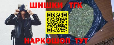 сатива Рузаевка