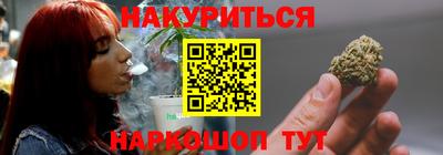 сатива Рузаевка