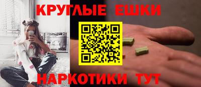 сатива Рузаевка