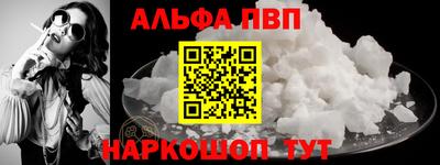 сатива Рыбинск