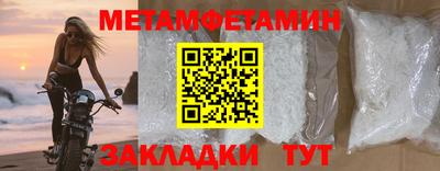 сатива Рузаевка
