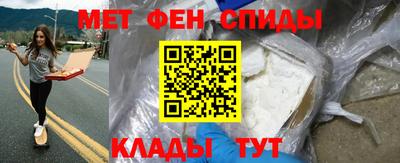 сатива Рузаевка
