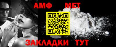 сатива Рузаевка