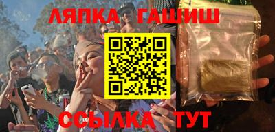 сатива Рыбинск