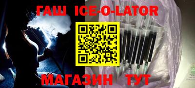 сатива Рыбинск