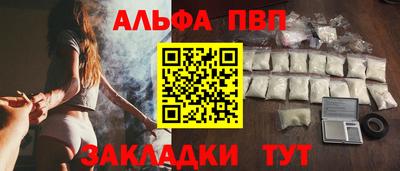 сатива Рыбинск