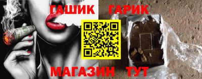 сатива Рыбинск