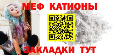сатива Рузаевка