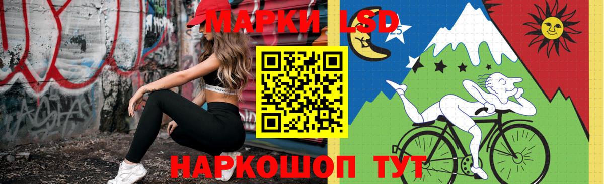 Лсд 25 экстази ecstasy  LSD-25 экстази кислота  LSD-25 экстази  Вход с VPN  Россия 