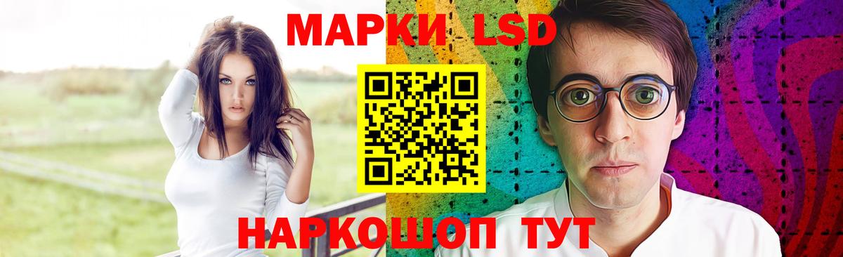 ЛСД экстази ecstasy Россия
