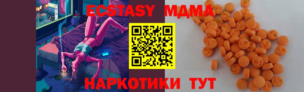 MDMA Molly Россия