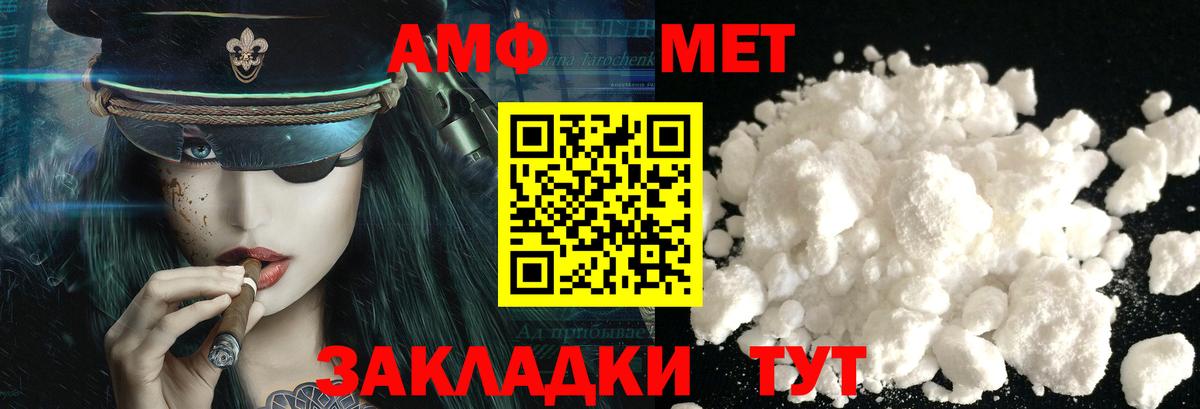 Меф мяу мяу Россия