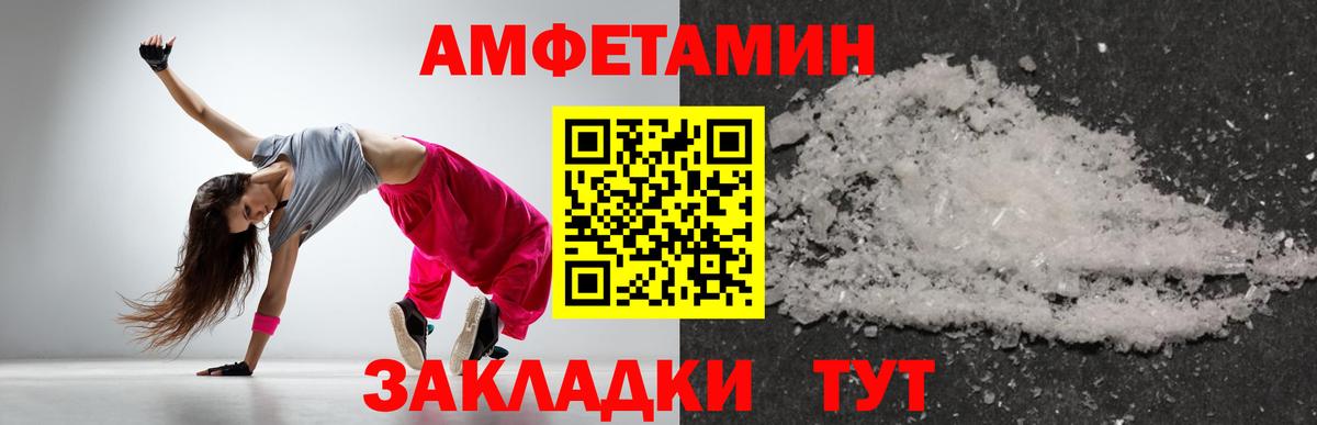 Первитин  МЕТАМФЕТАМИН пудра  Россия  Вход с VPN  МЕТАМФЕТАМИН пудра 