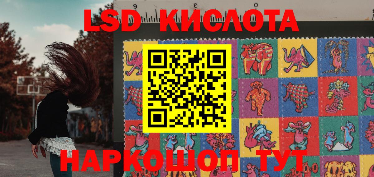 Марки 25I-NBOMe 1,5мг Россия