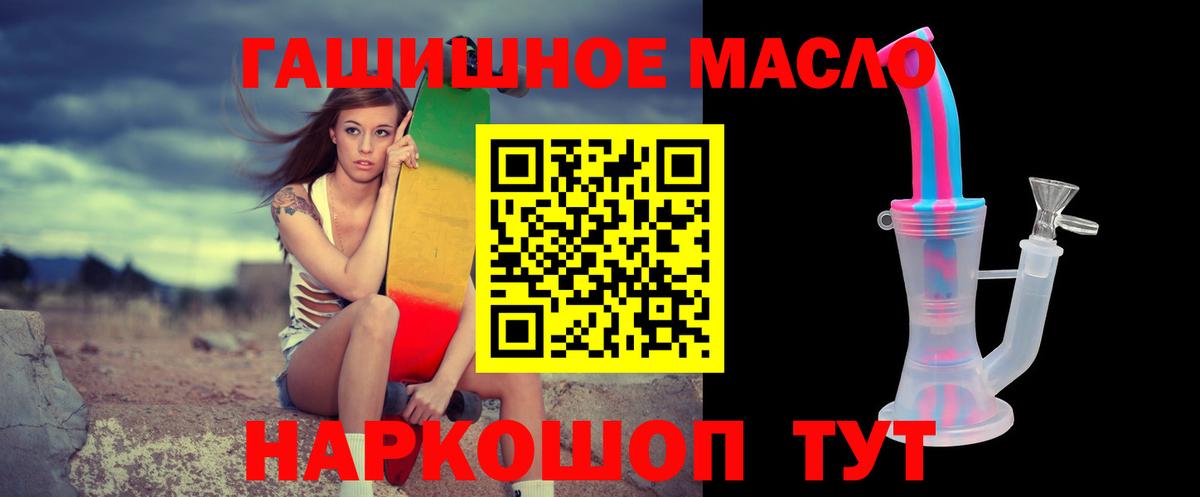 ТГК Wax Россия