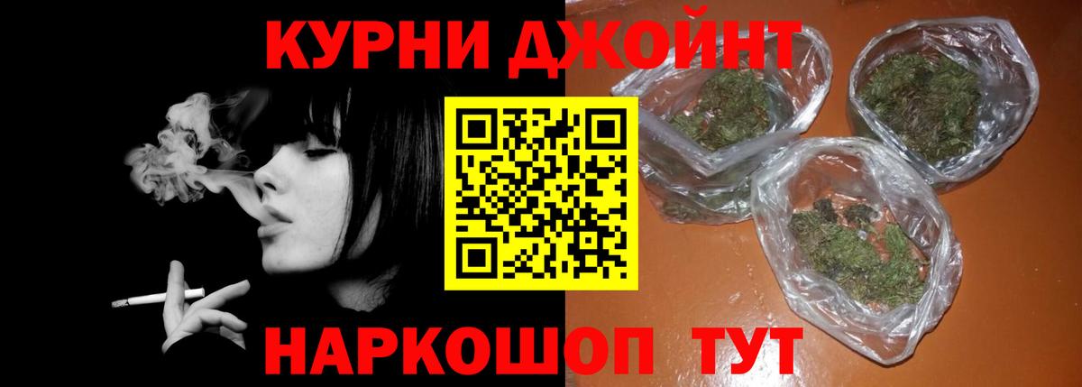 Шишки марихуана конопля Россия